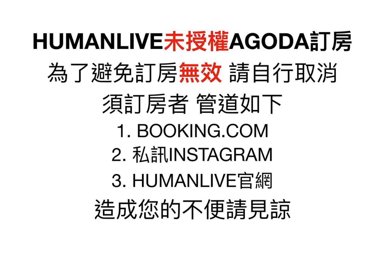 Humanlive Apartment Tainan Luaran gambar