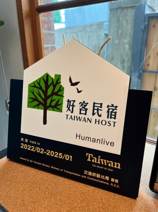 Humanlive Apartment Tainan Luaran gambar